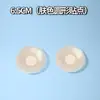Adesivo de Seio Sem Costura Adesivo de Silicone para Seio Adesivo de Mamilo Tira Fina Invisível Vestido de Noiva Verão Seios Grandes Anti-deslizamento Anti-impacto