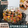 Freidora de aire de acero inoxidable 304 recién mejorada, parrilla colgante especial, parrilla vertical para barbacoa, brochetas con pinza antiquemaduras