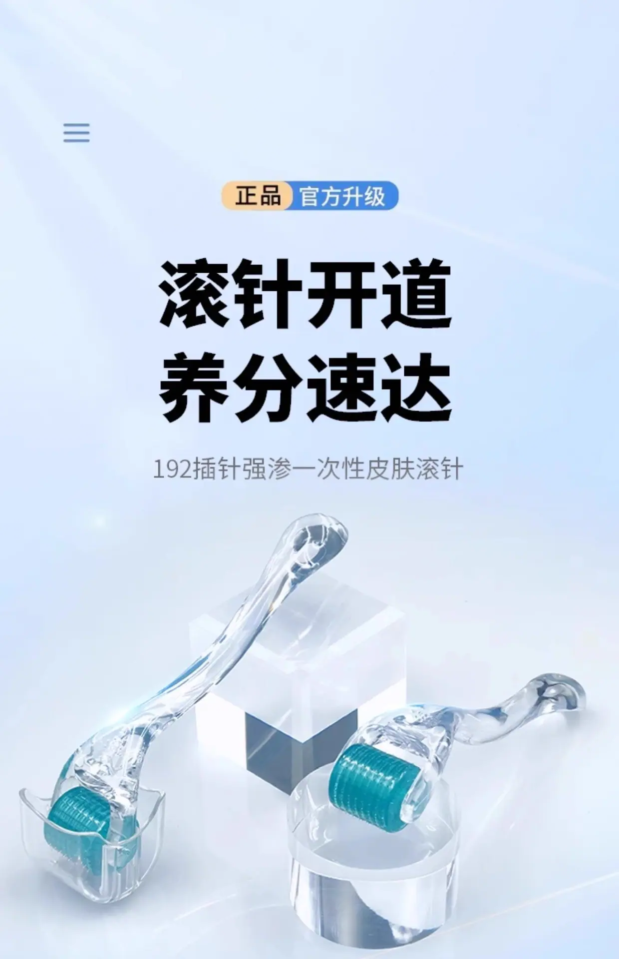 详情图02