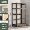 Estantería de Almacenamiento de Libros de Pie Organizador de Múltiples Niveles Estantes Color Madera Maciza Librero Estante de Almacenamiento de Oficina Gabinete Estantes Escalonados