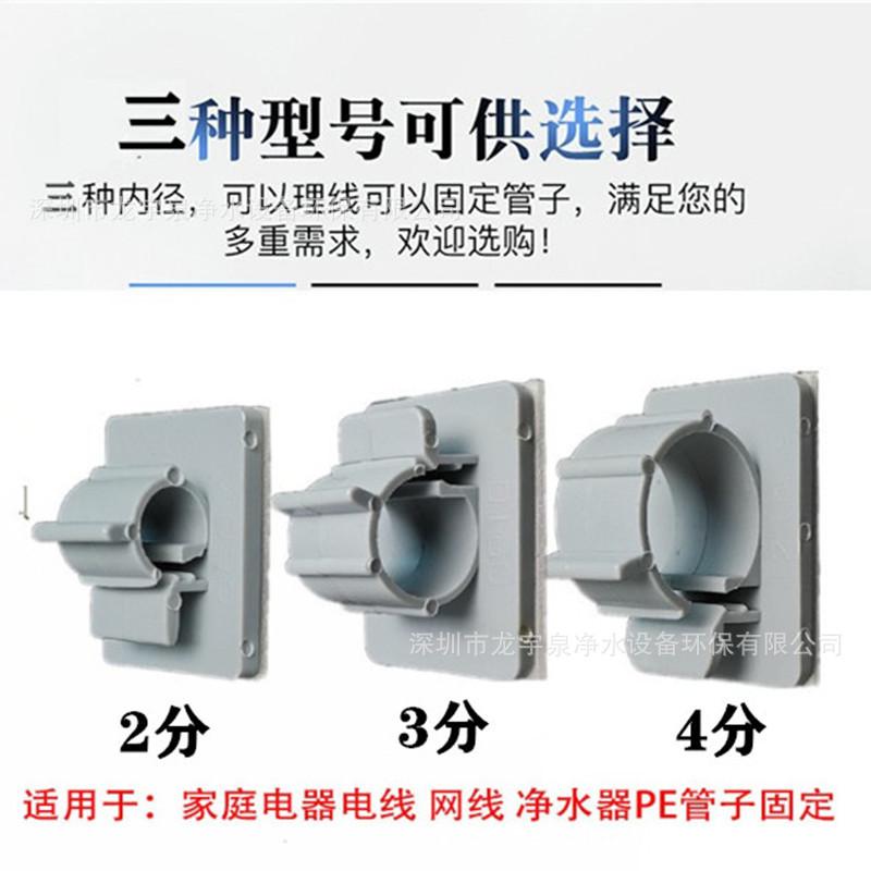 2分3分4分固定座0