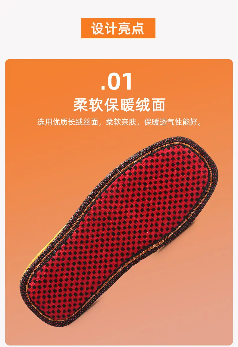 EVA双塔保暖底_03