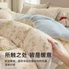 Juego de ropa de cama de cuatro piezas de terciopelo de leche, nueva colección de invierno 2026, ropa de cama gruesa de forro polar coral, incluyendo sábana y funda de edredón