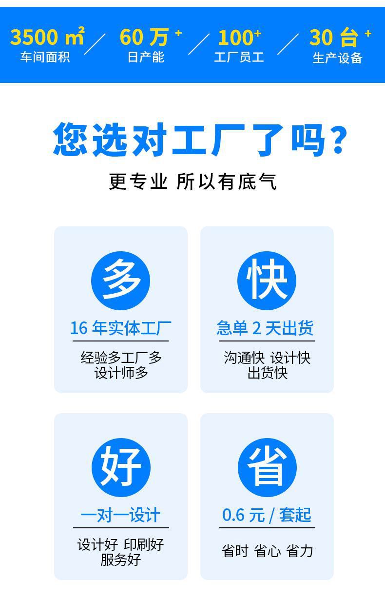 详情图片_3