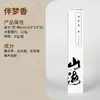Tienda de Pera de Ganso Incienso Xiangshan Haixian Caja de Regalo de Incienso Madera de Agar Madera de Sándalo Natural Incienso para B&B Hotel Aromaterapia Venta al por Mayor Uso en el Hogar Madera de Sándalo de la Montaña Vieja
