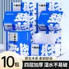 Guardanapos em Atacado para Vendedores Ambulantes, Buffets e Restaurantes; Toalhas de Papel Domésticas Acessíveis; Papel higiênico