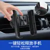 Soporte para Teléfono Móvil de Coche con Gancho de Metal para Rejilla de Aire, Soporte de Navegación para Coche de 360 Grados, Soporte Giratorio, Inteligente y Ajustable