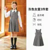 Disfraces de actuación para niños, uniformes de clase estilo universitario, uniformes de jardín de infantes, uniformes de coro, uniformes de escuela primaria, conjuntos de vestido de anfitrión para niños y niñas