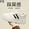 Zapatillas deportivas blancas de piel de vaca de primera capa, punta redonda, suela gruesa, para mujer, nuevo modelo casual de otoño 2026, zapatos planos para mujer