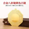 Espelho Bagua de Liga Decoração de Porta de Casa Latão Yin-Yang Tai Chi Espelho Côncavo-Convexo Canto de Parede Corredor Ornamento de Porta