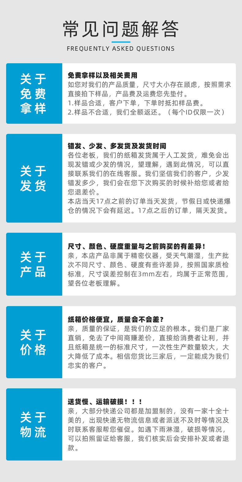 纸箱详情页_11.jpg