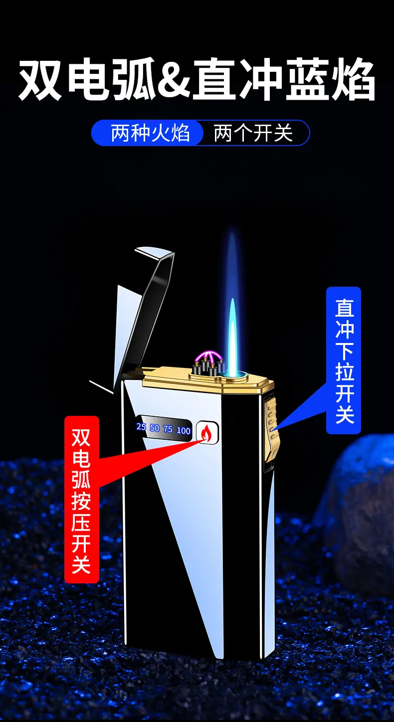 凯捷气电双用详情_04
