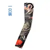 Mangas para Tatuaje de Brazo de Flores Sin Costuras Tatuaje para Ciclismo al Aire Libre Mangas de Protección Solar Mangas para Tatuaje de Ciclismo Colores Opcionales Transfronterizo