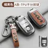 Adecuado para Funda de Llave Kia K3K4K5Kx3Kx5/7 Run Inteligente Sorento Yipao Kaishen Hebilla de Funda para Hombres y Mujeres