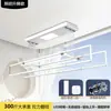 Venta Directa de Fábrica Barra para Secar Ropa Telescópica Reforzada de Doble Corte con Control Remoto para Balcón de Casa, Controlada por Voz Inteligente