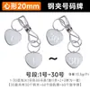 Pulsera Matrícula Restaurante Matrícula Cola Digital Almacenamiento de Llaves Hot Pot Picante Llamar Baño Placa de Mano Matrícula Venta al por Mayor