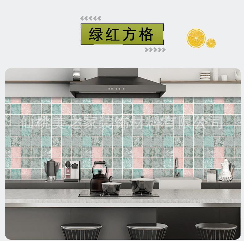 绿红方格.jpg