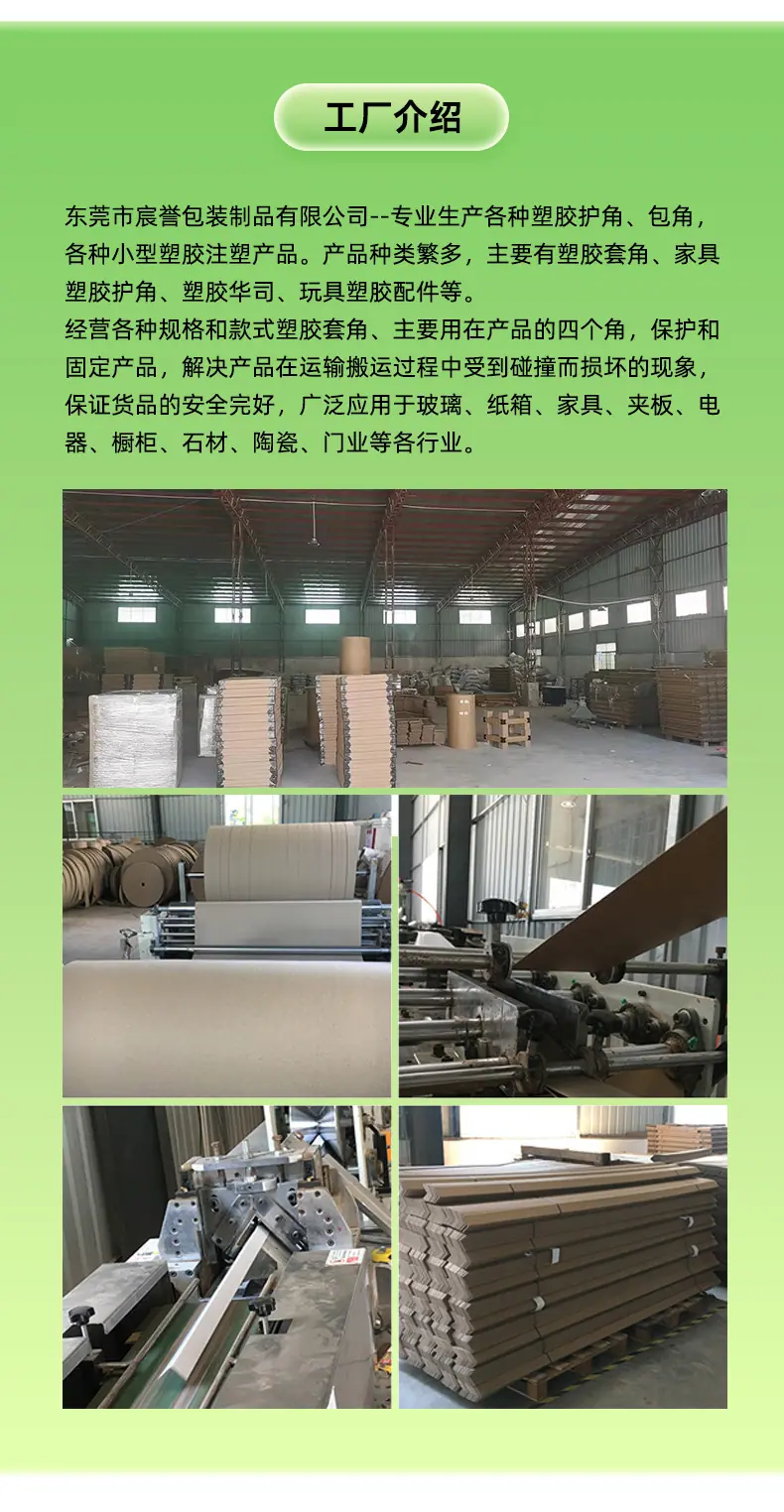 详情页_10.jpg