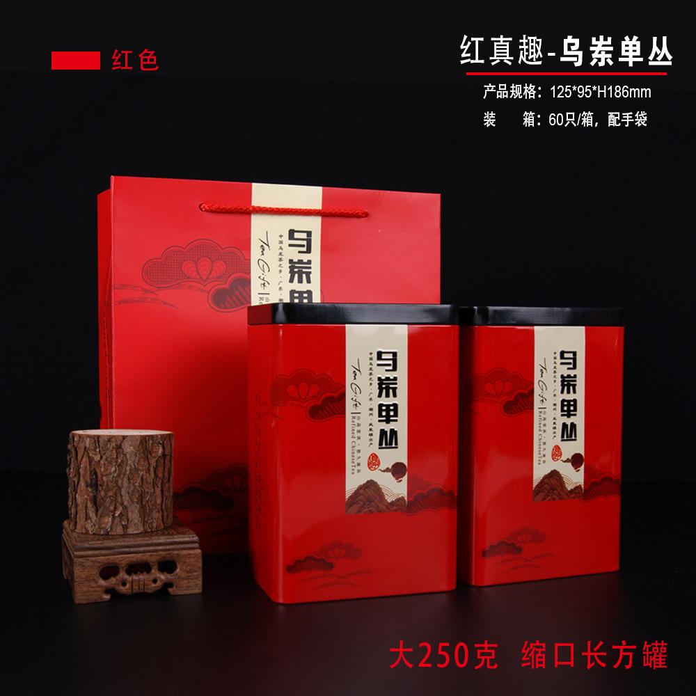C033-乌岽单丛.jpg