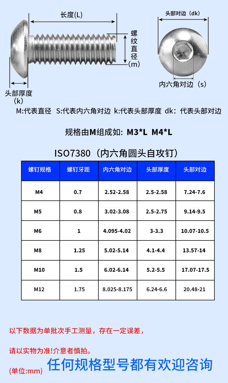 4-产品尺寸.png