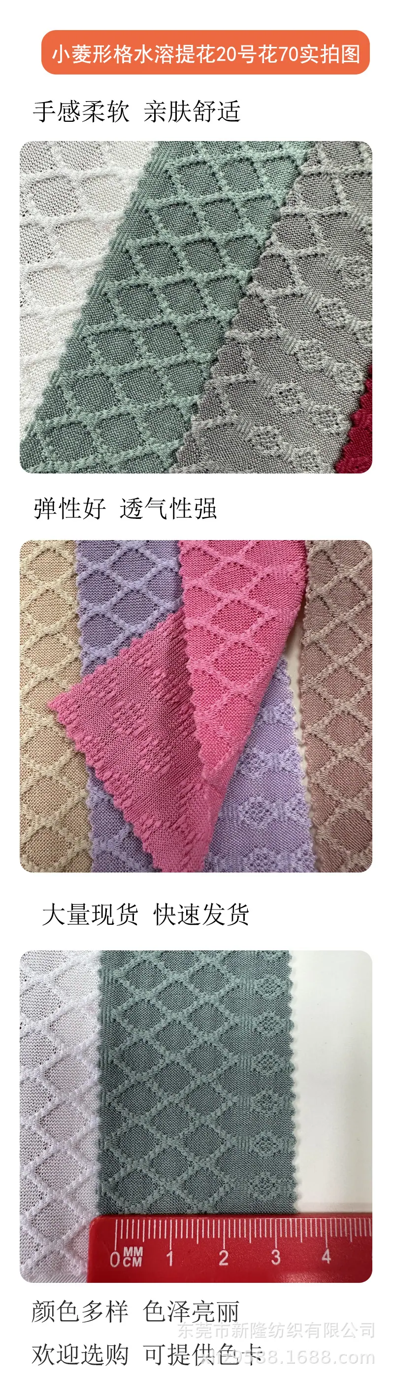 新隆大版本详情图