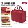 Bolsa de almacenamiento de tela no tejida engrosada ecológica con cremallera, logotipo impreso, embalaje, bolso de mano engrosado de alta calidad, tamaño grande