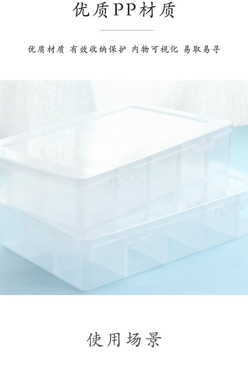 塑料收纳盒_13
