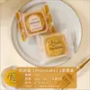 Bandeja Base para Bolsa de Empaque de Pastel de Luna Engrosada Modelo Nuevo 2026 Festival de Medio Otoño Pastel de Piel de Nieve Yema de Huevo Custard Bolsa Sellada a Máquina 50g 75g
