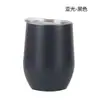 Copo para casca de ovo de aço inoxidável 340 copo barrigudo em estoque atacado com tampa para trabalho copo para beber de deslocamento 360ml grande capacidade