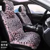 Cojín de Felpa con Estampado de Leopardo para Asiento de Coche de Invierno, Universal para Coche de Cinco Plazas, Funda de Asiento de Coche de Una Pieza, Venta al por Mayor