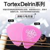 Dunlop Dunlop guitarra elétrica de madeira pequena tartaruga PICK folk velocidade elástica antiderrapante PICK resina corda limpeza estilhaços