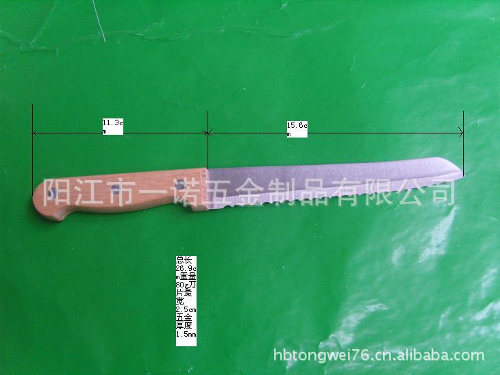 蛋糕刀照片S1034204尺寸