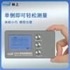 Medidor de Espesor de Vidrio Hueco Linshang Escala Ls201 Medidor Digital de Espesor de Vidrio Doble para Muros Cortina Instrumento de Medición Ls200