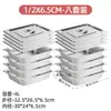 Juego de bandejas de porción de acero inoxidable 1/2, contenedor de almacenamiento de grado alimenticio comercial con tapa para buffet de té de leche, bandeja rectangular