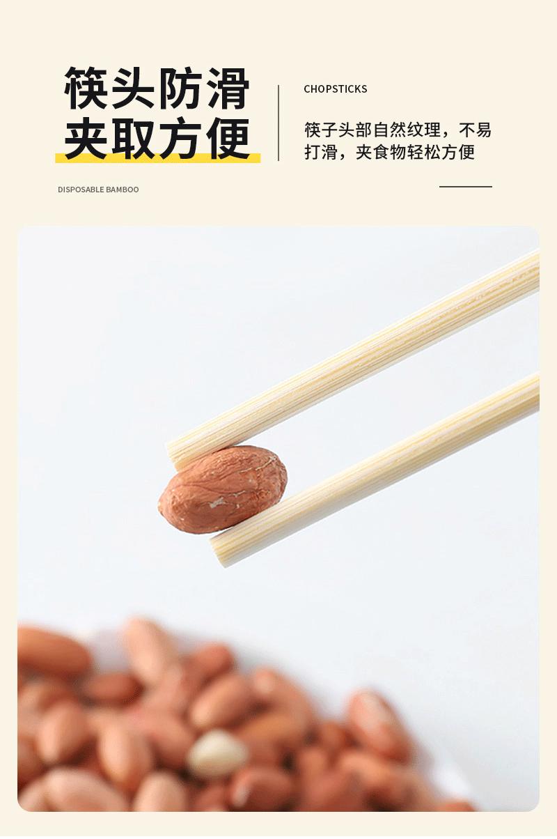 详情页_06