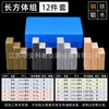 Cobre Hierro Aluminio Madera Bloque Cuboide Cubo Juego Cilindro Equilátero y Otras Sustancias de Volumen Densidad Materiales Didácticos de Física