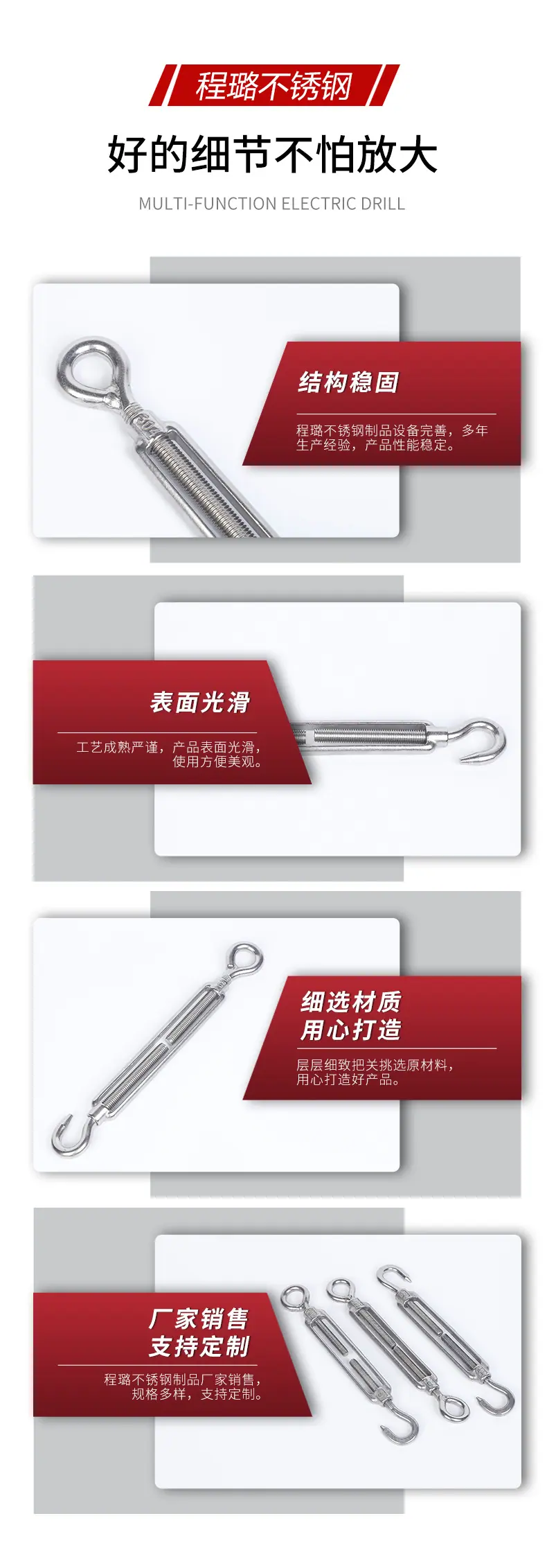 D型卸扣详情_05