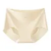 Piel de leche pantalones con agujeros transpirables sin costuras de una sola pieza ligeros y finos de seda helada sensación de desnudez amigable con la piel transparentes sin costuras yoga cadera de melocotón ropa interior mujer