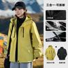 Chaqueta Nueva de Mujer para Otoño e Invierno Chaqueta Tres en Uno Desmontable Chaqueta con Capucha Cálida a Prueba de Viento para Exteriores