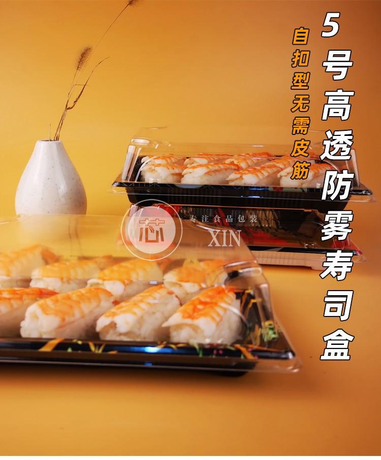 5号整箱