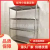 Prateleira de Quatro Camadas Espessada em Aço Inoxidável 304 Rack de Armazenamento de Diversos em Aço Inoxidável 201 Rack de Colocação de Carga de Armazém Rack de Varanda