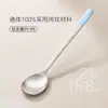 Cuchara coreana de mango largo de titanio puro para uso doméstico, cuchara de postre, cuchara para arroz, cuchara para bebés y niños, vajilla de alta gama, venta al por mayor comercial