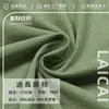 Camiseta Polo de Punto de Algodón de Cáñamo Solona Desang 160g Transpirable Tejido para Exteriores de Primavera y Verano Manga Corta