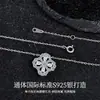 Collar Pendientes de Plata de Ley S925 Trébol de Cuatro Hojas Moissanita Moda Clásica Estrella Mismo Estilo Diseño de Alta Gama Conjunto Transfronterizo