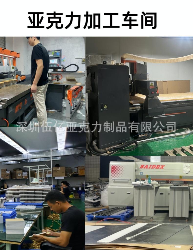 亚克力车间阿里详情04.jpg