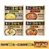 Elefante branco macarrão instantâneo caixa completa macarrão instantâneo sopa sacos deliciosos uma caixa inteira para noite de lanche galinha velha osso de porco macarrão de carne bovina picante