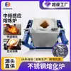 Horno de fusión de chatarra de acero inoxidable, horno de inducción de punto fijo para fundición, equipo de horno de colada continua para planta de reciclaje de metales, horno de frecuencia media