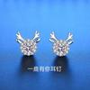 Pendientes de alce artísticos vivos para mujer, exquisitos pendientes de asta navideños de lujo ligeros de moda en oro champán que no se decoloran, joyería