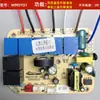 Accesorios de Interruptor con Sensor Táctil, Placa de Alimentación para Campana Extractora, Placa de Control Principal, Circuito de Placa de Computadora