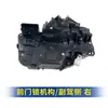 Mecanismo de Cerradura de Puerta Delantera Modelo 23 Deyi de Nanjing con Ensamblaje de Cierre Centralizado, Bloqueador de Cerradura, Cuerpo de Cerradura Eléctrica de Puerta Delantera